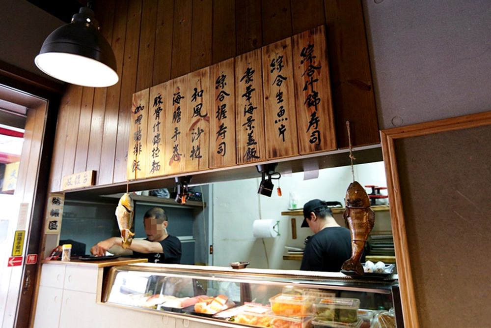 科博館平價日本料理 丸野鮨壽司 檸檬紅茶味噌湯冰淇淋無限享用 蓋飯丼飯生魚片都好吃