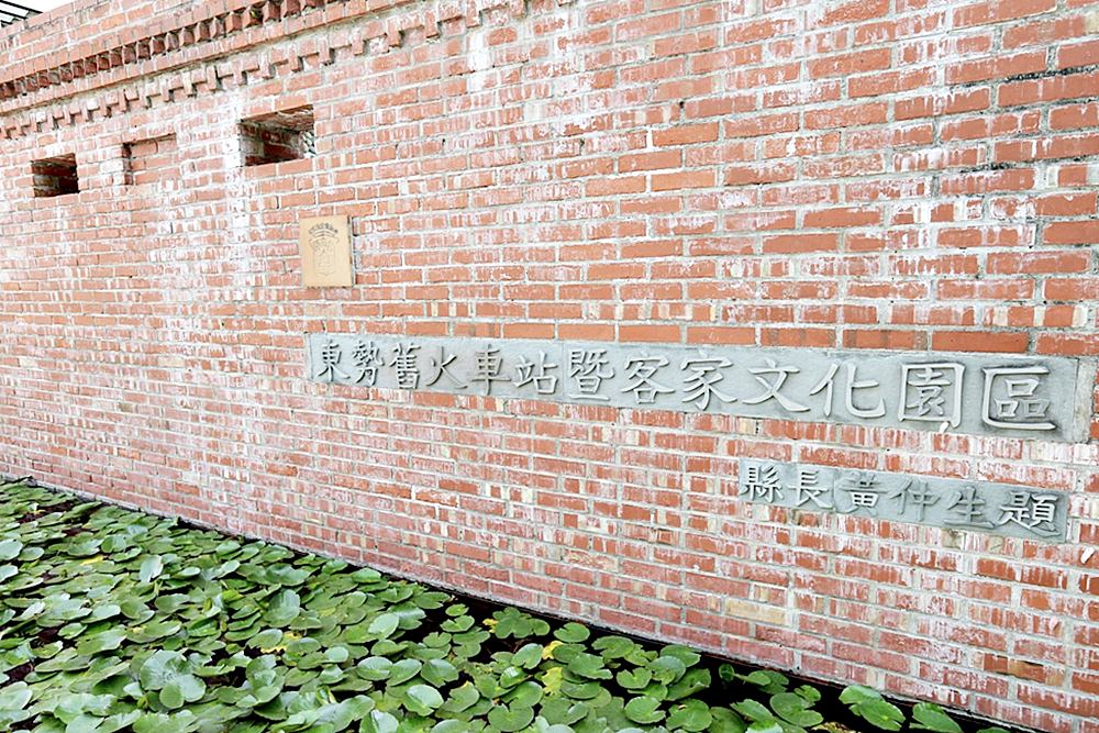 東勢景點 東勢客家文化園區 復古建築+舊鐵軌+搭騰雲號蒸氣火車 愛拍照朋友必訪