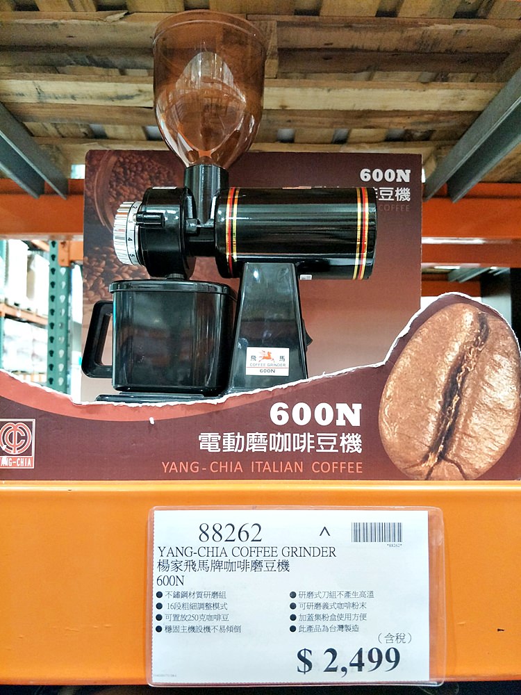 最實惠耐用的咖啡磨豆機 小飛馬600N 咖啡磨豆機