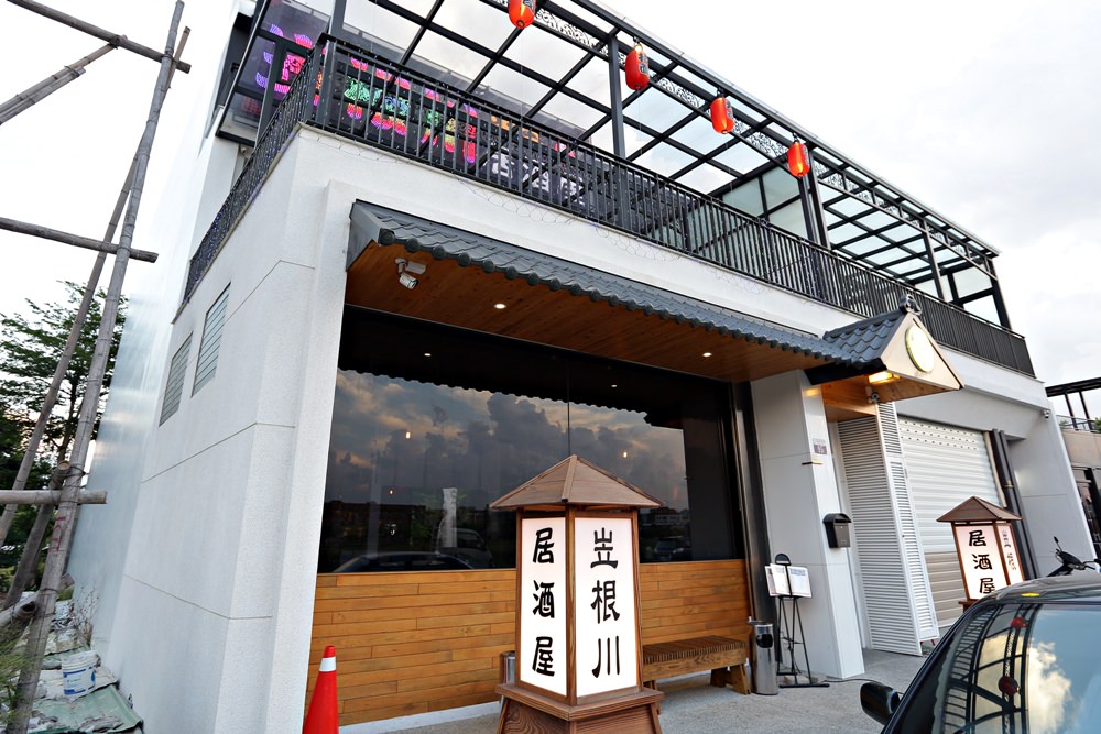 岦根川居酒屋 日本台灣新鮮魚獲這裡都吃的到 一樓濃濃日本風 二樓景觀露台眺望七期