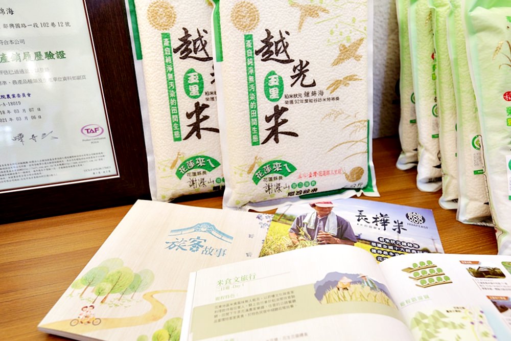 聿犁聯邦農業 光合稻子 花蓮小農聯合品牌 有生命力的好米從產地直送你家餐桌