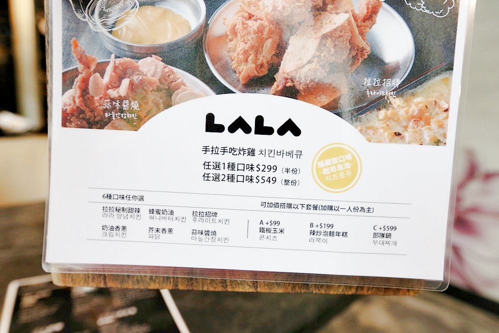 拉拉廚房韓式料理 爆炸豐盛的隱藏版雞雞鍋大推 手拉手吃炸雞的起司泡泡根本是北國雪景