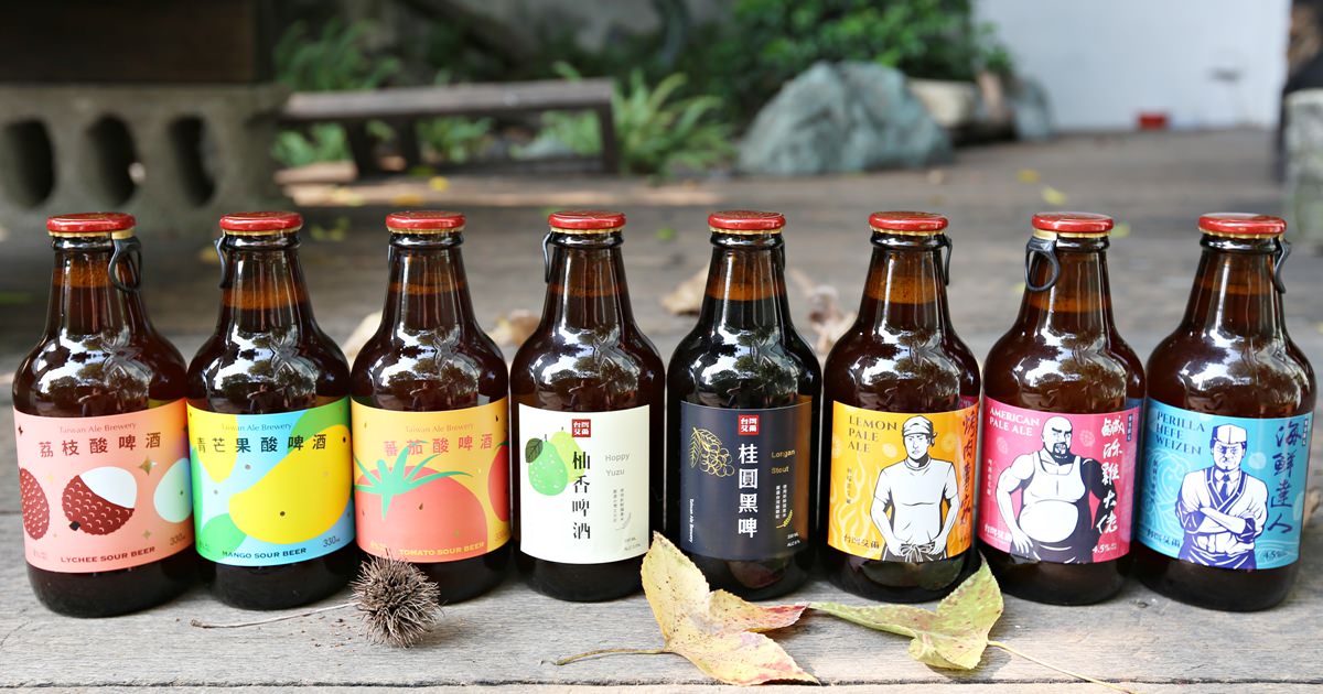 台灣艾爾 台灣在地精釀啤酒 使用台灣在地食材 香氣就是自然