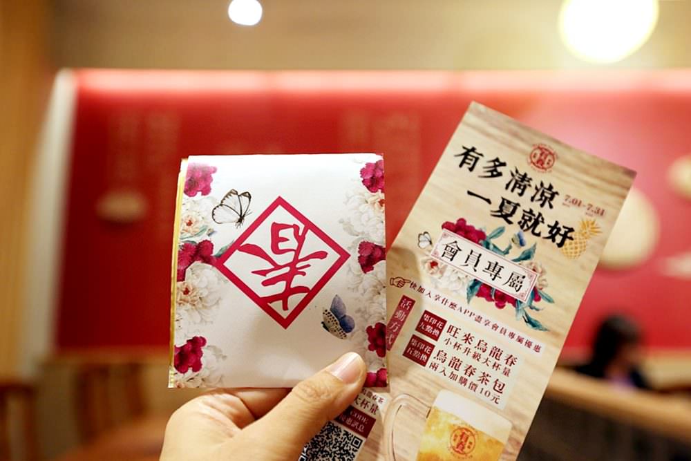 夏天就是要喝珍珠奶茶！再來個茶點和台灣古早好滋味的手路菜 就更棒！有春茶館