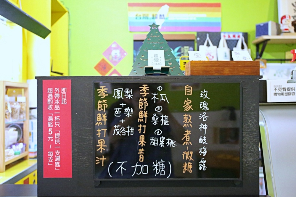 台中限定的夏季冰品 麻芛冰淇淋 台灣抹茶好滋味