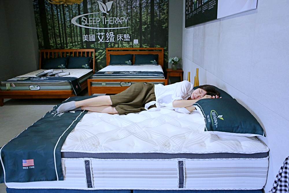 艾綠床墊 睡覺就能愛護地球 材質天然 一覺到天亮的睡美人就是你