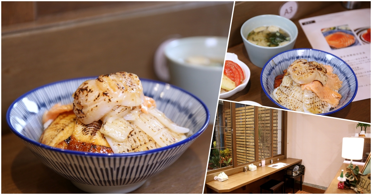 安曇野食卓 | 關西風情老宅平價日式料理，審計新村旁氣氛好好！