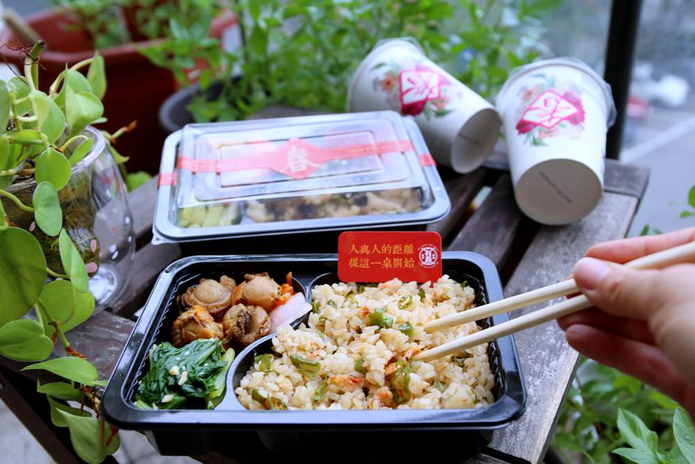 有春茶館 收集各地好食材的地景餐盒讓你吃遍全台灣，再送精選手搖茶！全新推出即食涼菜夏日好開胃^^