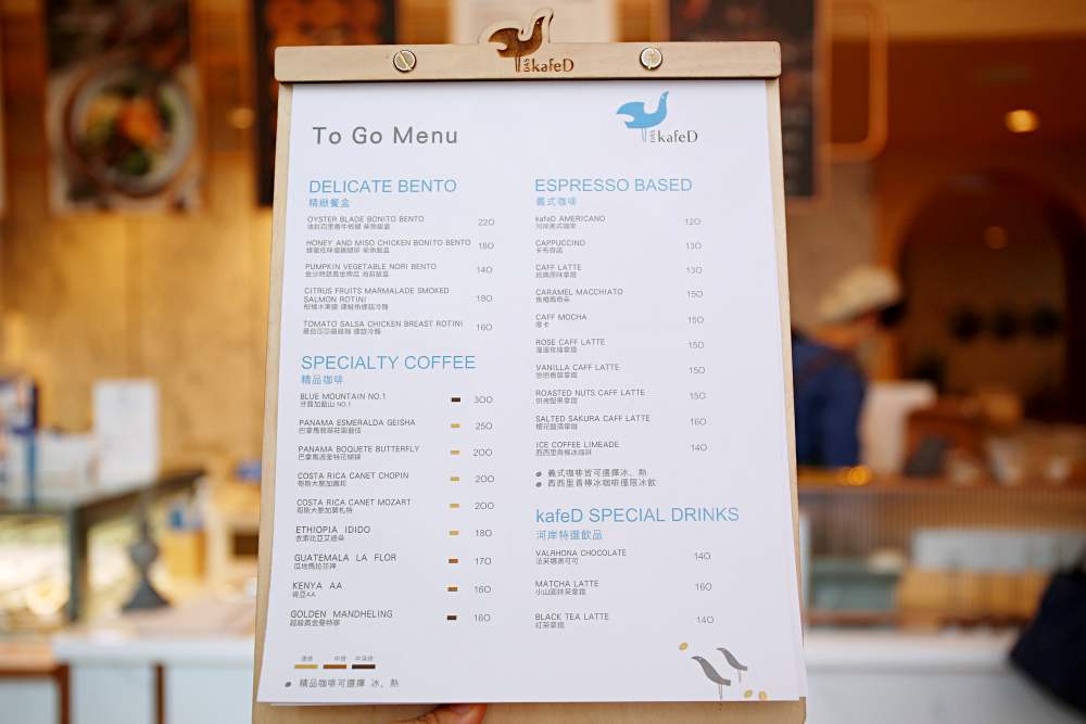 kafeD咖啡滴｜森林風咖啡館推出文青餐盒 加購冰咖啡只要30元