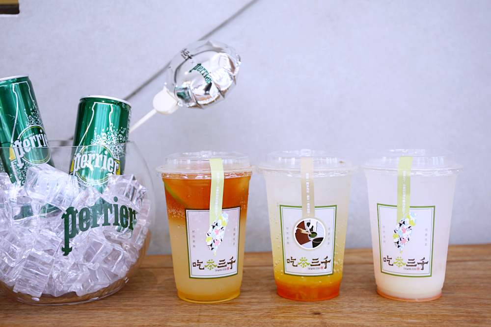 吃茶三千X PERRIER推出夏日必喝的三款創意氣泡飲品 再送打氣啵啵球