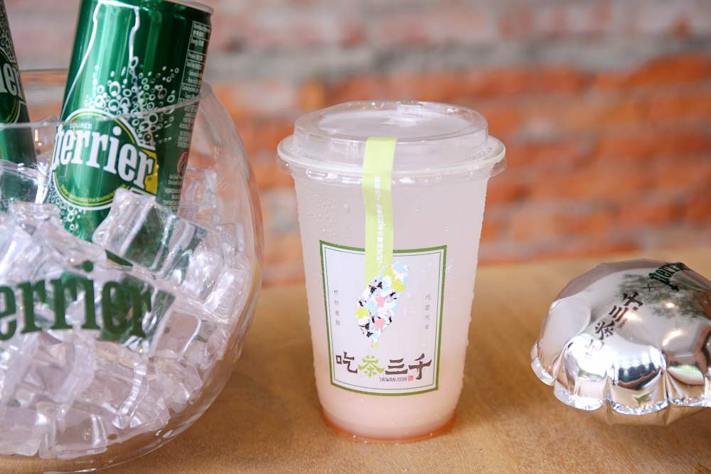 吃茶三千X PERRIER推出夏日必喝的三款創意氣泡飲品 再送打氣啵啵球