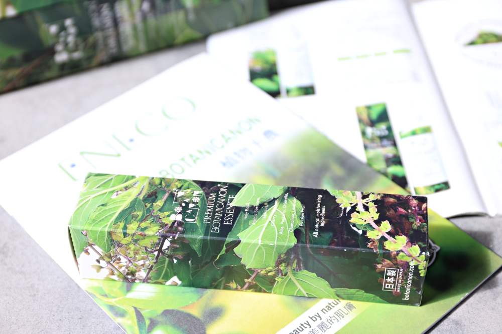 ENECO 日本天然純素保養品 來自鹿兒島的綠色植萃精華 誠實標示所有成份