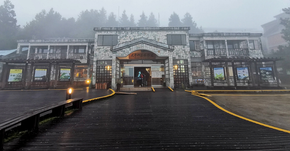 太平山森林遊樂區 如仙境的世外桃源 最美見晴步道 薄霧中的翠峰湖
