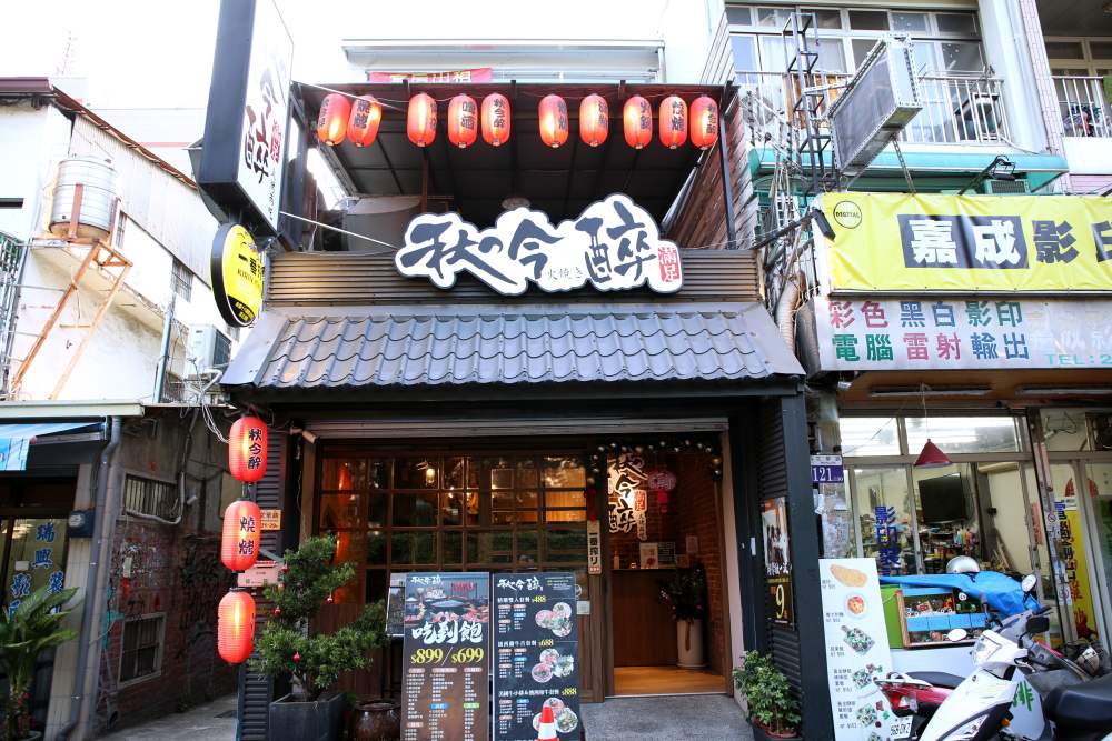 (已歇業)秋今醉 逢甲夜市燒肉店 一次就能吃到二種日本A5和牛好奢華