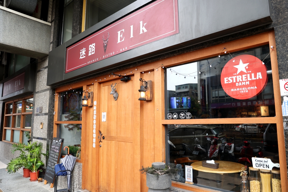 迷路&Elk | 半夜也能吃到早午餐！根本是披著餐酒館外皮的網美咖啡店！