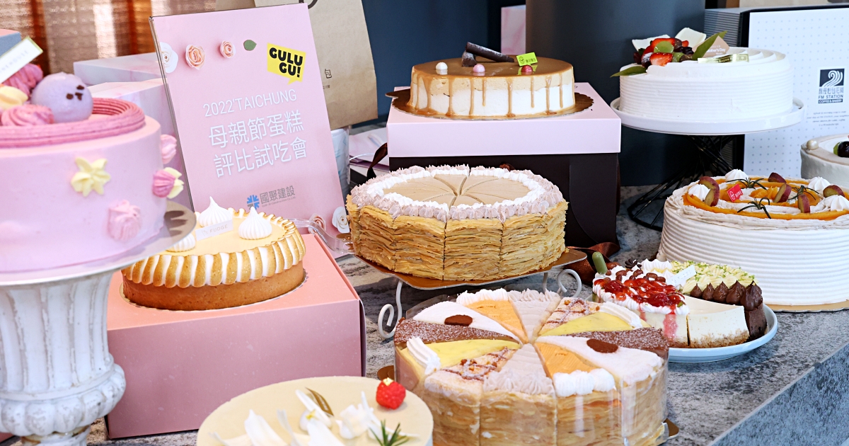 2022母親節蛋糕推薦！最新10款風格蛋糕全收錄！