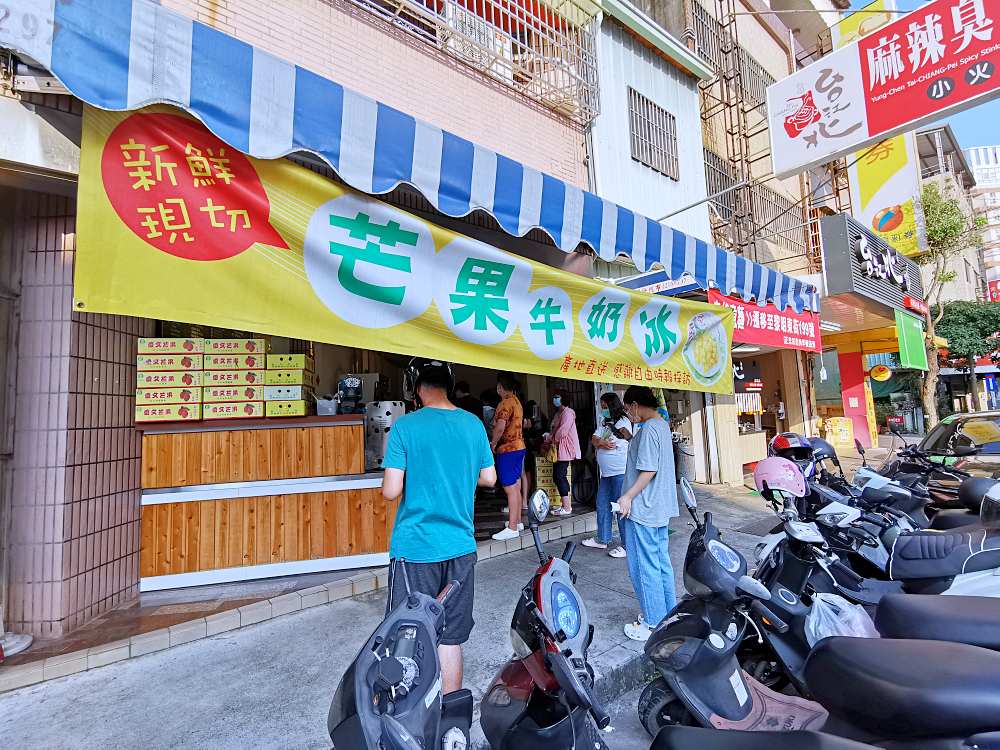 黃家黑糖剉冰 | 台中人氣冰店，料好實在黑糖香濃，招牌芒果冰、三種冰大受歡迎！