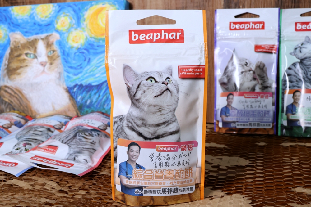 樂透beaphar | 樂透貓咪機能餡餅7個口味好多選擇，兼具營養與嗜口性的貓零食推薦！
