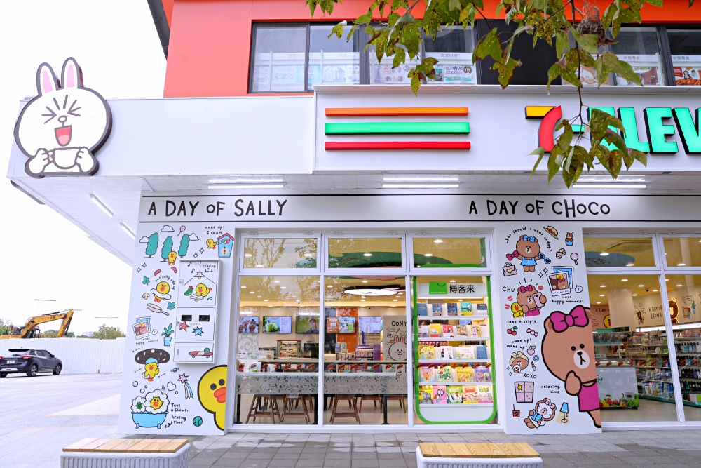 7-11敦富門市 | 全台第一間7-11 LINE FRIENDS 聯名店就在北屯好市多正對面，餐飲品牌超齊全！