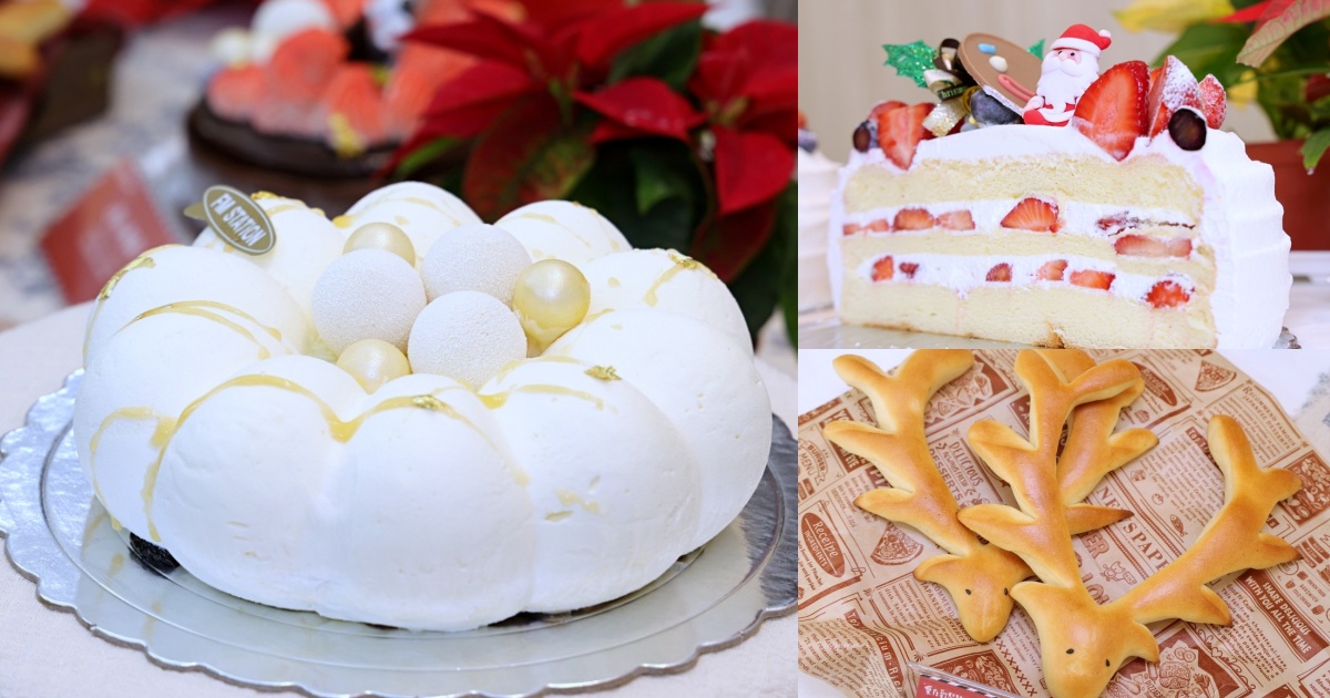 馥漫麵包花園 | 今年聖誕派對，就讓繽紛聖誕蛋糕、聖誕甜點增添歡樂氣氛！