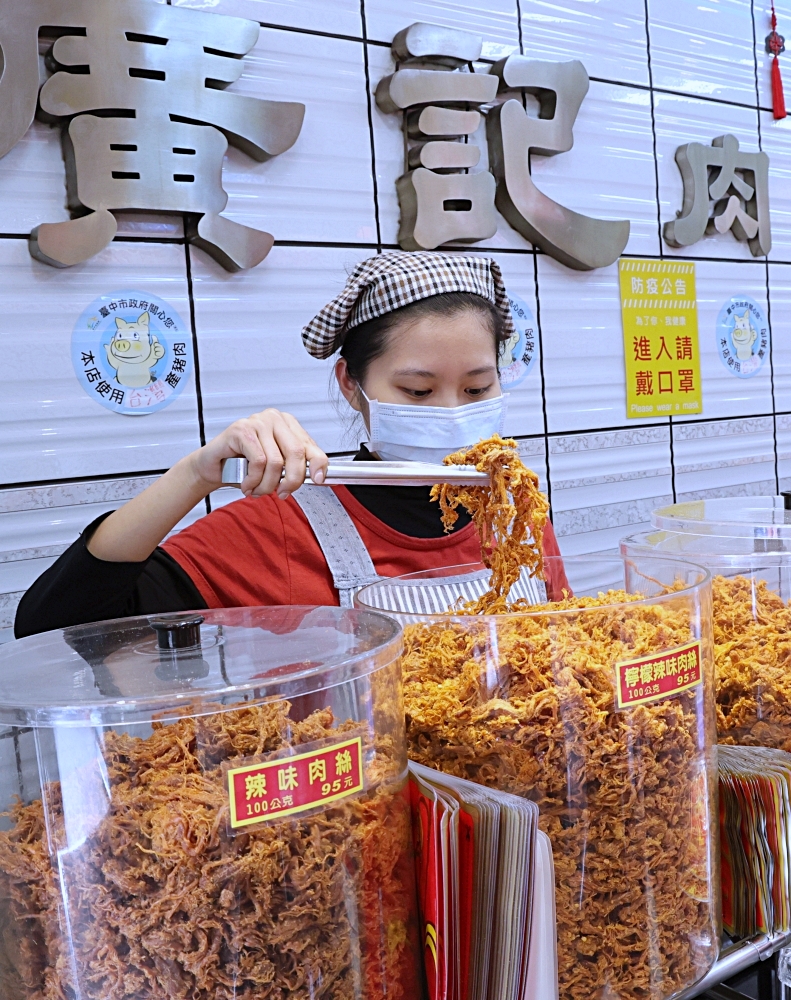 廣記肉鬆專門店 | 台中第三市場60年老店，肉鬆、肉乾、蒜味肉紙新鮮涮嘴，過年必買台中伴手禮！