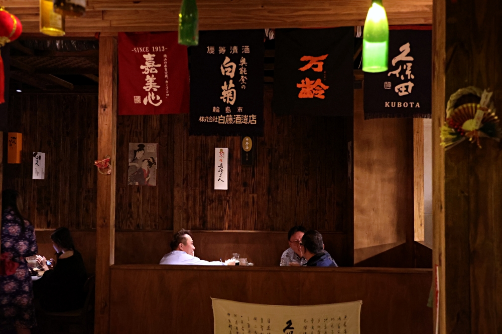 將軍府勤美店 | 草悟道深夜食堂，炭火串燒、肥美生蠔、日本清酒，台中居酒屋推薦！