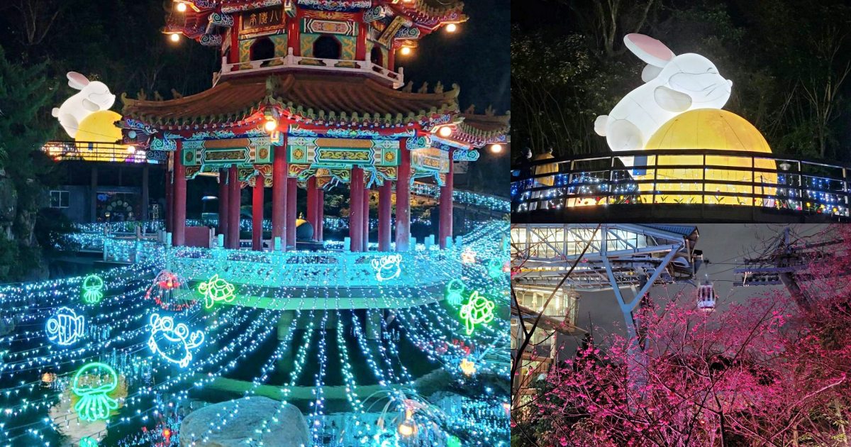 2023台灣燈會在台北，文山區燈會就在指南宮貓纜，兔年小提燈發放資訊！