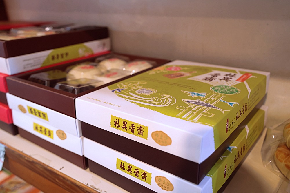 林異香齋 | 梧棲老街百年餅店的人氣牛角麵包，外層酥脆吃的到奶香，鹹蛋糕也很有名，必買梧棲伴手禮！