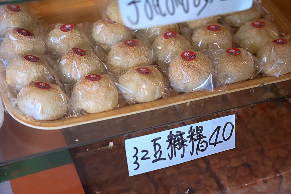 林異香齋 | 梧棲老街百年餅店的人氣牛角麵包，外層酥脆吃的到奶香，鹹蛋糕也很有名，必買梧棲伴手禮！