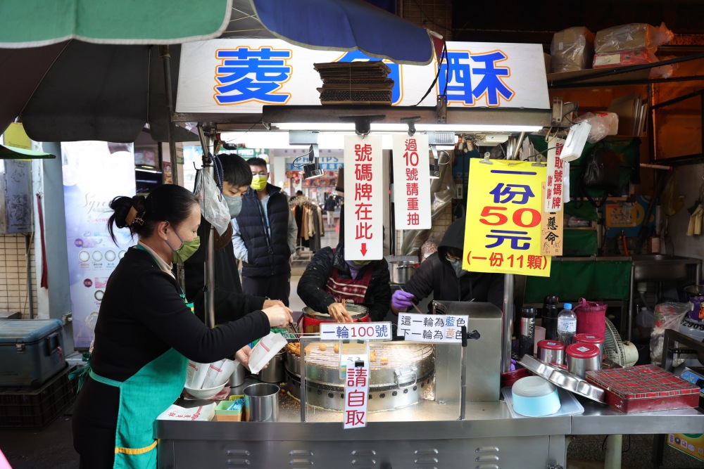 廟東菱角酥 | 豐原廟東必吃小吃，廟東菱角酥比羅記菱角酥多了起司、芋頭，口味更多！