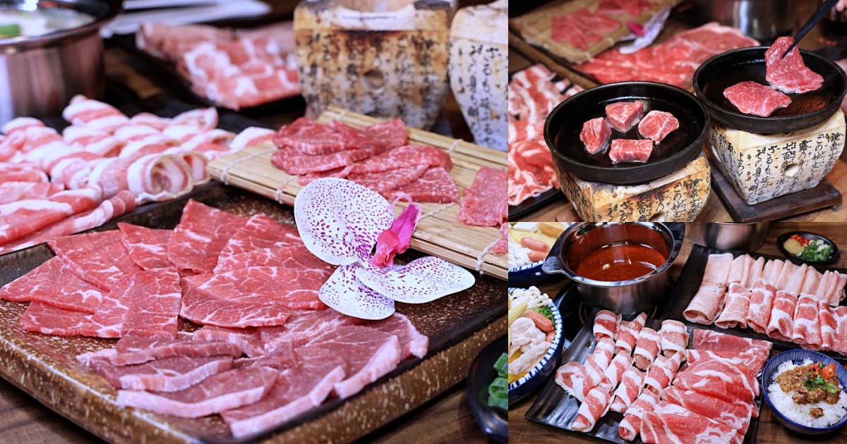 富田和牛燒肉全新推出燒肉+火鍋吃到飽