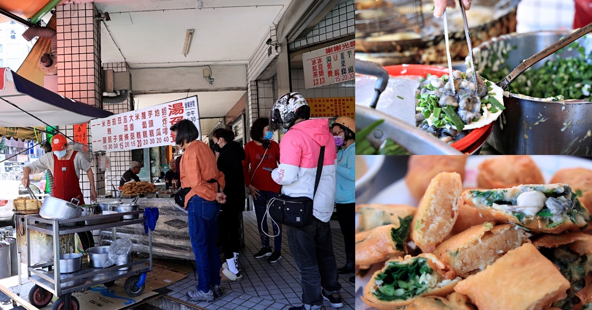 阿忠炸粿 | 北屯市場古早味炸粿攤，炸蚵嗲飽滿薄脆涮嘴，還有免費湯品喝到飽！