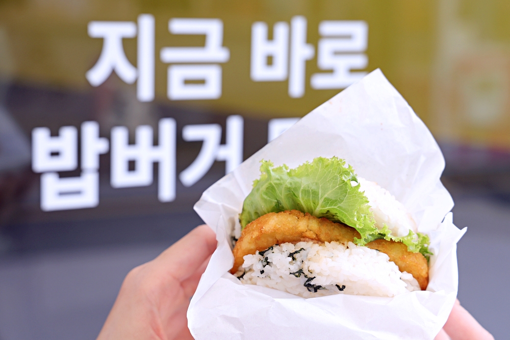粒客韓式米漢堡 RICE NOW | 韓國人開的米漢堡，小清新風格百元有找，中友商圈平價美食
