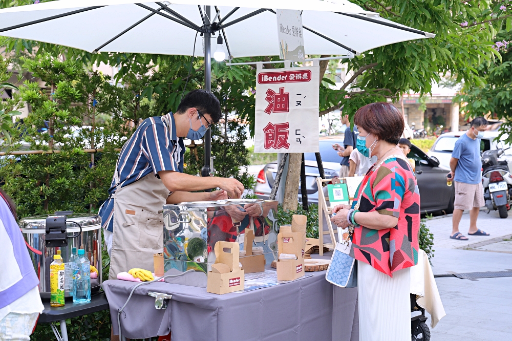 磐興建設娘家館 | 夏日享家市集，打造虹夕諾雅的美好生活-磐興寬境