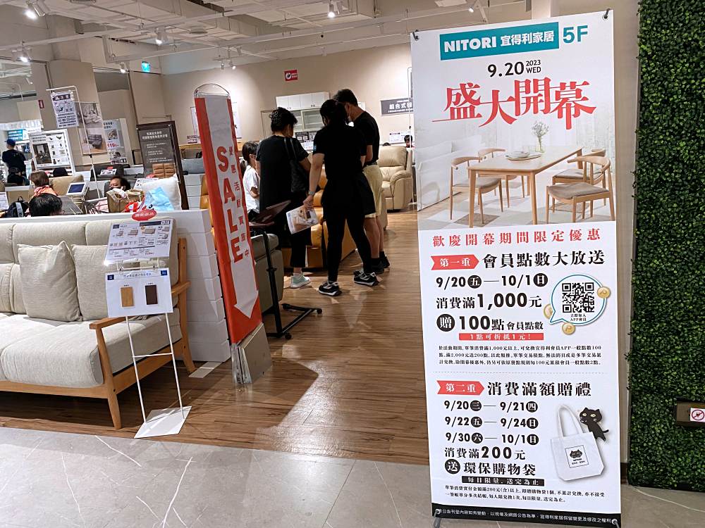 新店裕隆城、誠品生活新店開箱