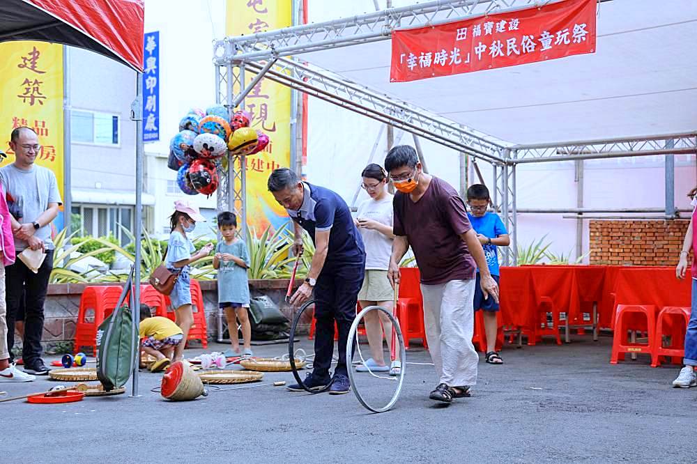 福寶建設 幸福時光 | 中秋民俗童玩祭，有吃有玩好熱鬧！
