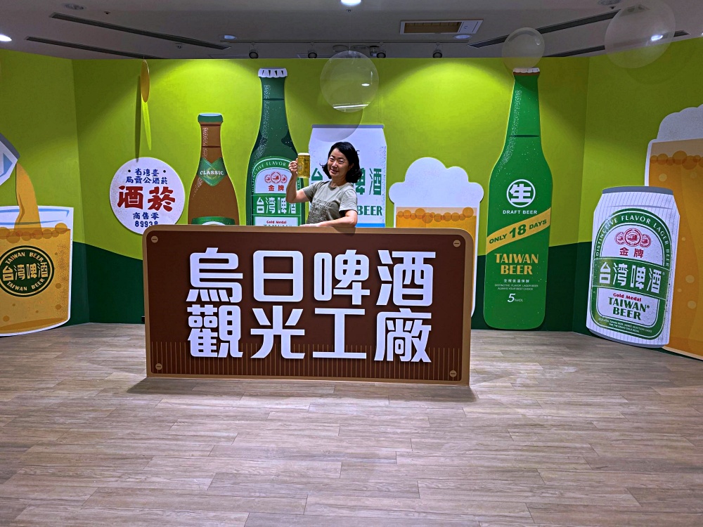 711米魯門市 | 全台首間台啤主題門市，金牌生啤喝起來，就在烏日啤酒廠！