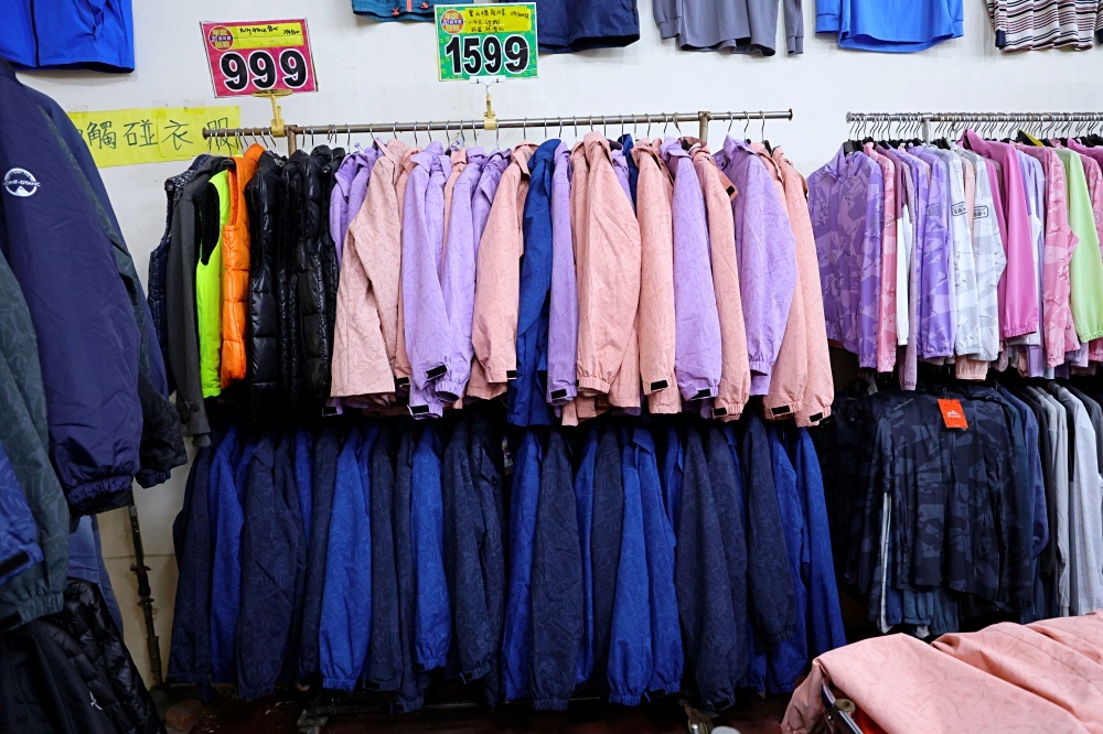 台中后里月眉糖廠 衝鋒衣機能外套廠拍 | 名牌男女服飾1折起，機能外套、超大尺碼，挑戰市場最低價！