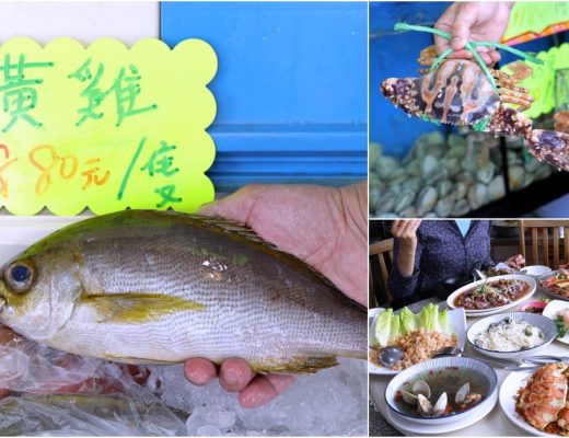鮮滿樓海鮮料理｜有自家漁船的野柳海鮮餐廳，價格公開有包廂，萬里蟹餐廳吃這1間