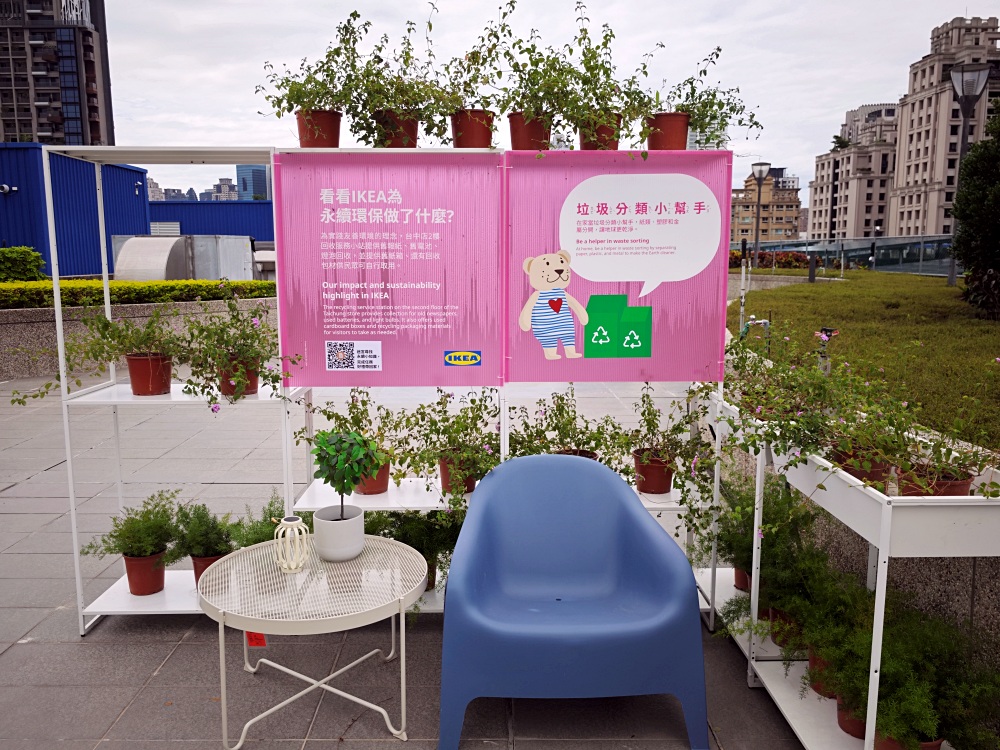 全球第1座IKEA空中花園，就在台中IKEA，台中新景點！