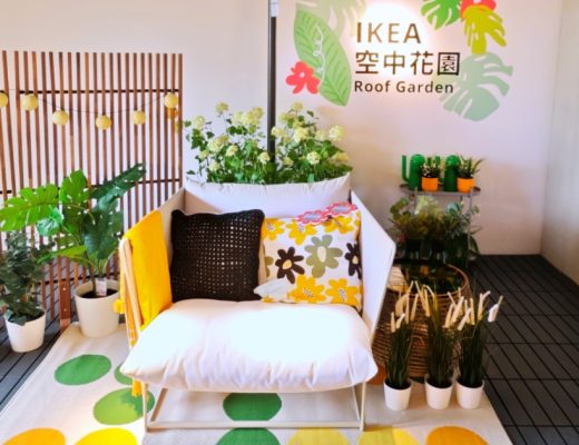全球第1座IKEA空中花園，就在台中IKEA，台中新景點！