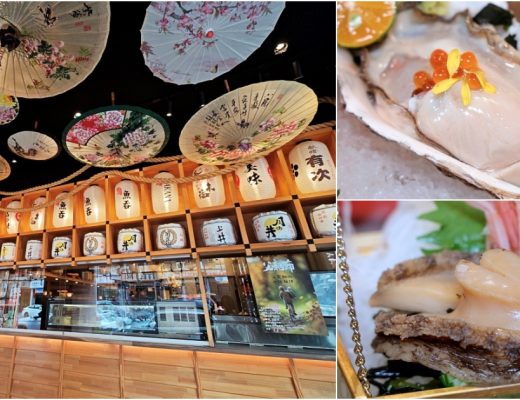 魚吞壽司菜單 | 鄰近台中市政府的日本料理，台中包廂餐廳